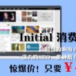 澳门六下彩开奖结果准确率高吗